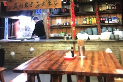 BAI NIAN LAO DIAN YU GU CHU FANG