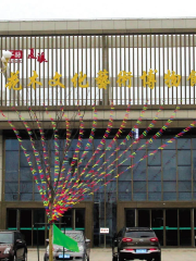 Xiaxihuamu Culture Art Museum