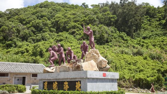 Beihai Tunnel