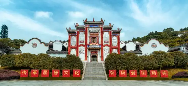 Hotels in Zigui