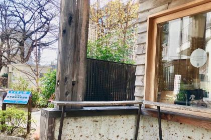 ONIBUS COFFEE NAKAMEGURO