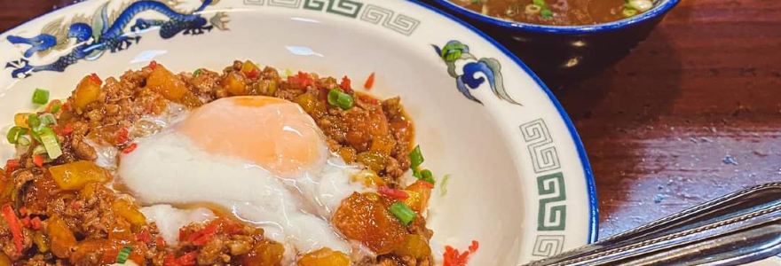 Ramentei (Phrom Phong branch)