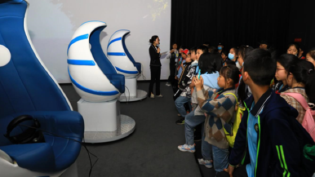 shu you e mei ti yan zhong xin