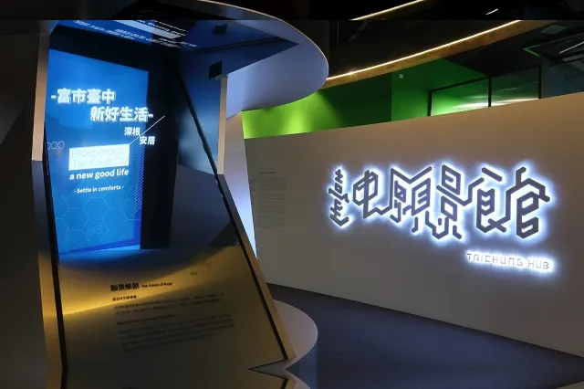 台中の室内観光