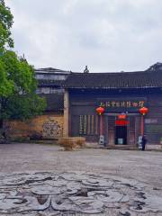 Jiufu Hall Miao Nationality Museum