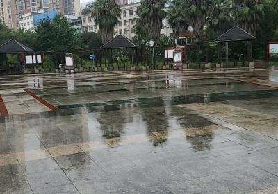 Xingren Square