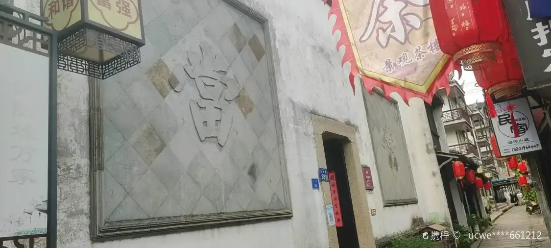 Hotels near The Yu's Pawn Shop