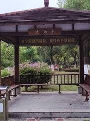 Laibinshi Fazhi Culture Park
