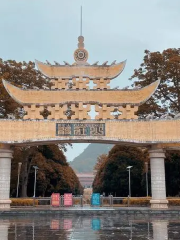 Ganzhuang Mountain Buluotuo Cultural Tourism Area