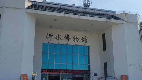 Yishui