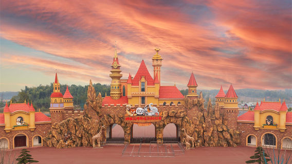 Hunan Changde Wildlife World