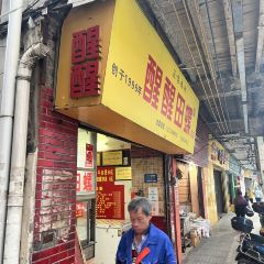 Xingxingtianluo 여행 사진