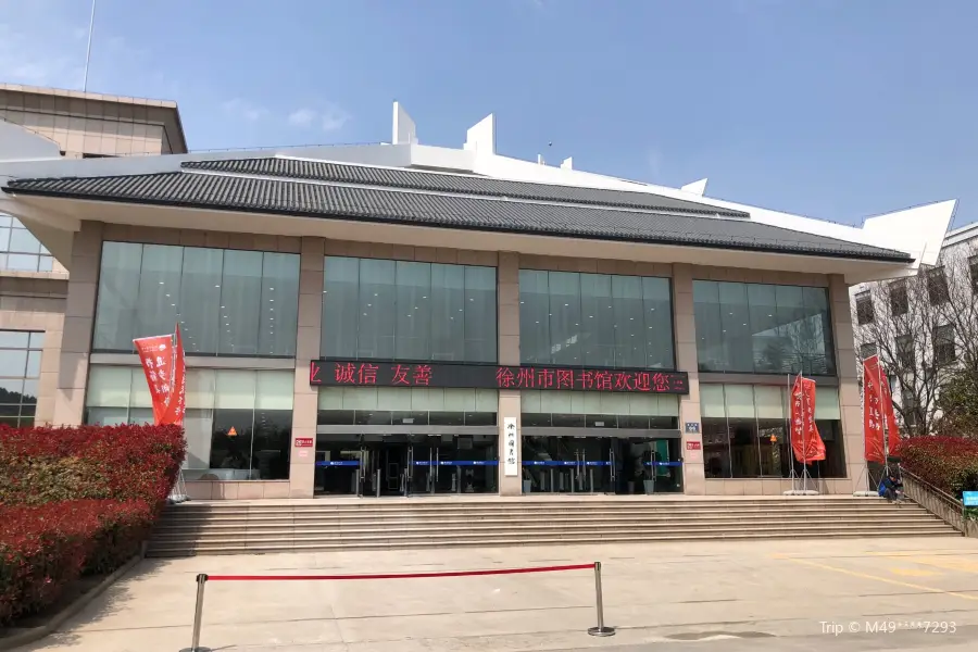 Xuzhou Children's Library