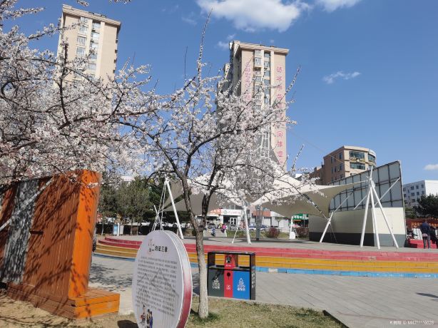 Qingyang Park