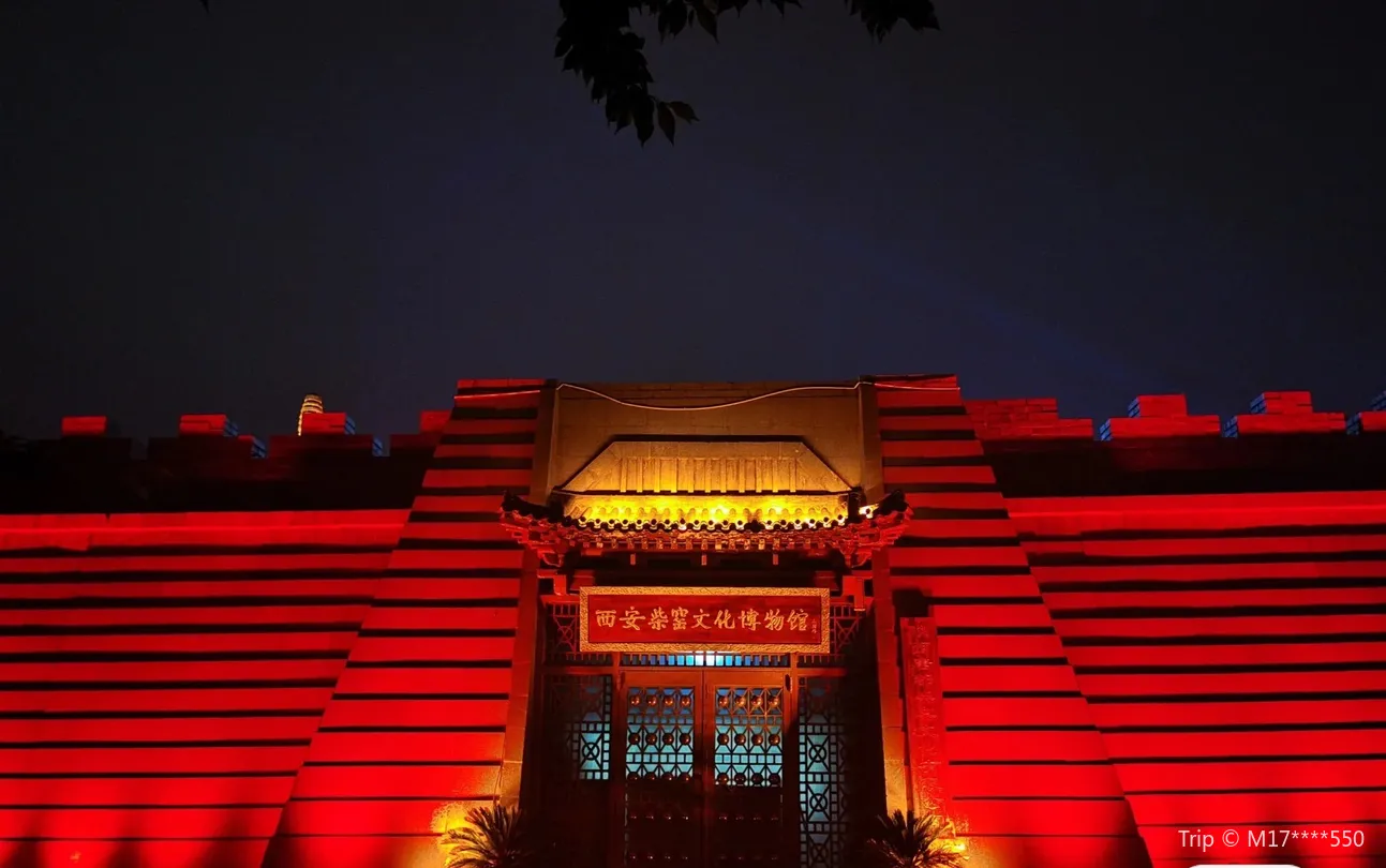 3_西安柴窯文化博物館