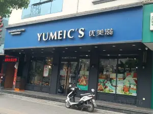 優美滋(亞太工匠二店)