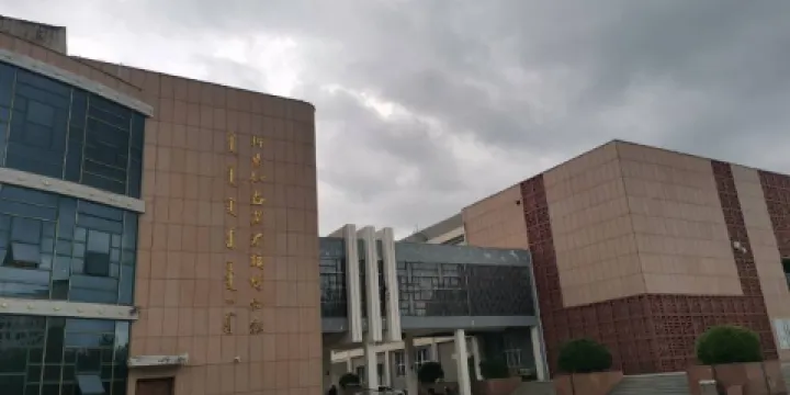 科爾沁右翼前旗博物館