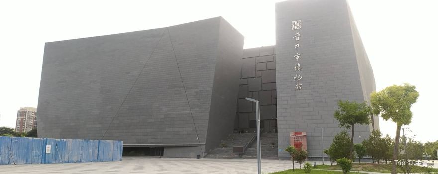 Jinzhong Museum