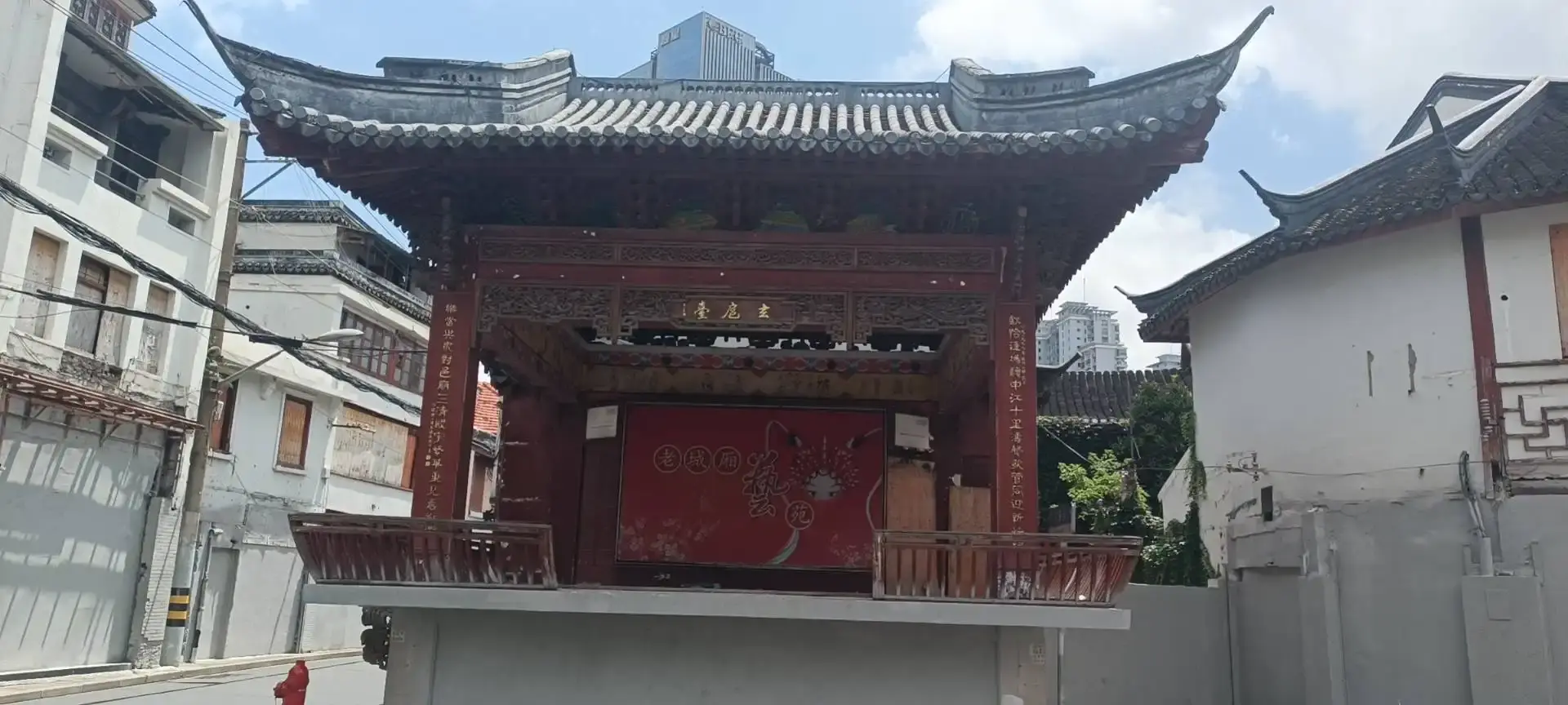 Hotels near Xuanhu Platform