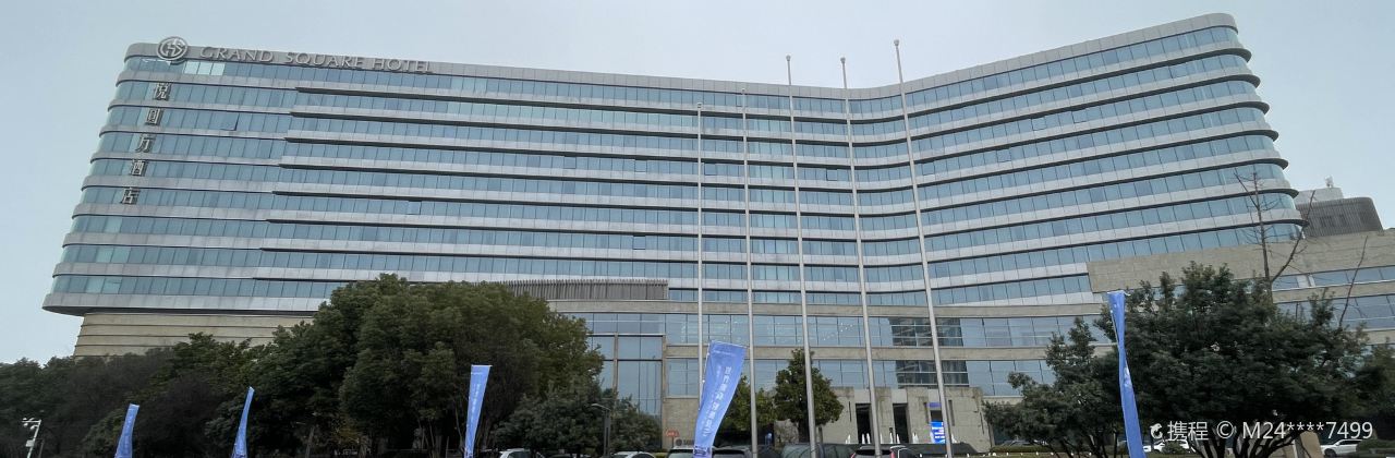 悅圓方（婚禮宴會中心）