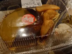 ほっともっと高原店