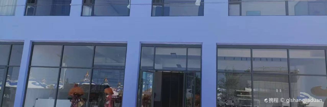 御蓝民宿·餐厅