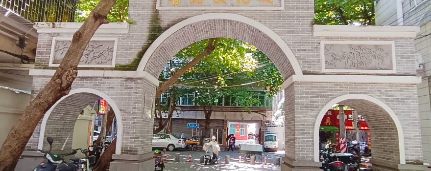 Chikan Minuo Customs Street