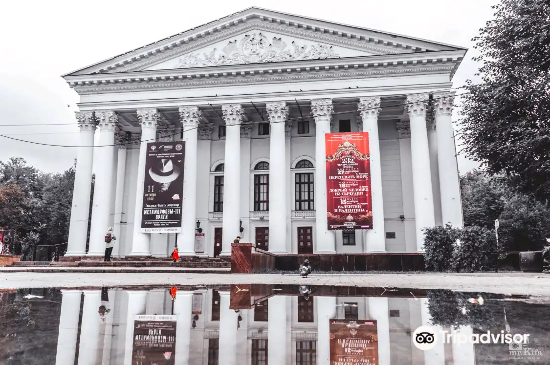 Hotel dekat State drama theatre in Ryazan