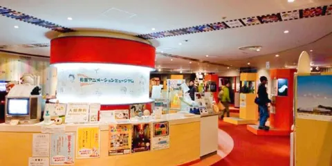 東京工藝大學 杉並動畫博物館