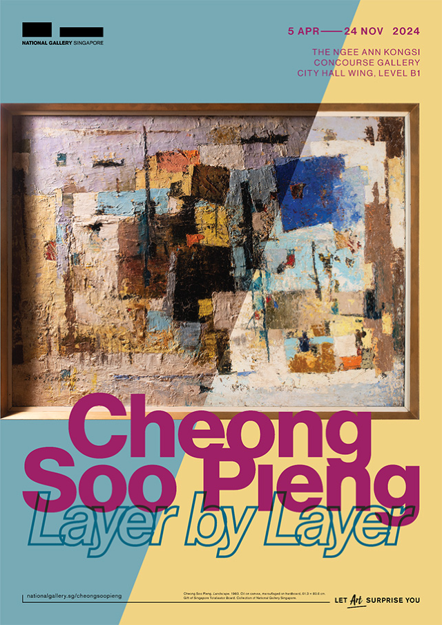 【新加坡】《Cheong Soo Pieng：層層遞進》展覽 | 新加坡國家美術館