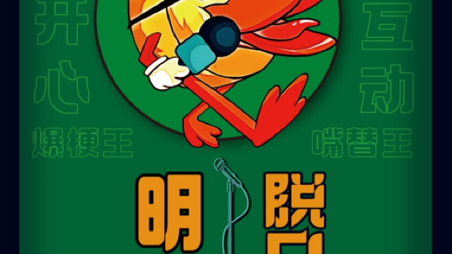 qing dao   ·   shang ke xi ju   |   bao xiao tuo kou xiu