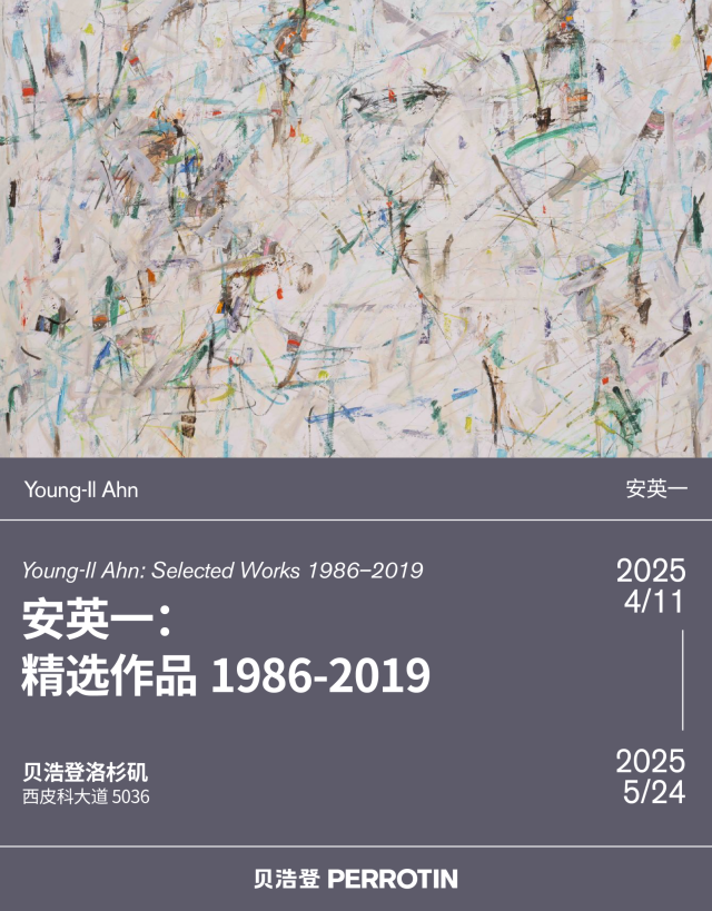 Young-Il Ahn: Selected Works 1986–2019 | Los Angeles