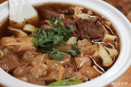 Lao Song Beef Noodle Shop