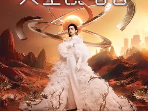 Suzhou | Hua Chen Yu Concert
