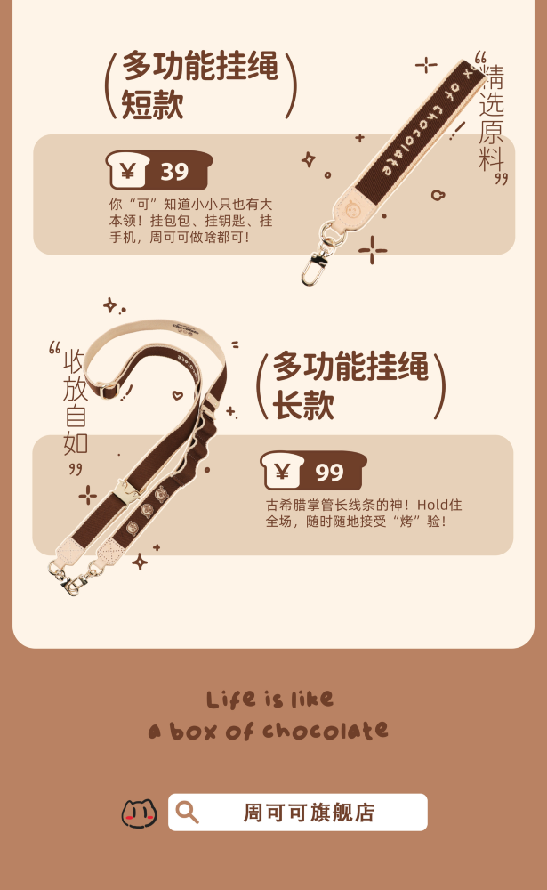 en-XX | Official Merchandise Purchase Information