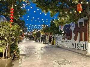 皮市街