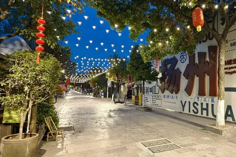 Pishi Street
