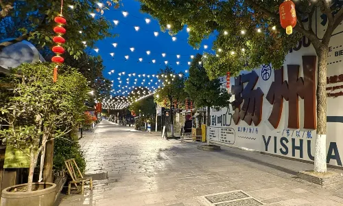 Pishi Street