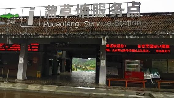 pu zhe hei feng jing qu - piao wu zhong xin