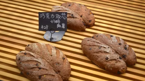 Yuanmaiguangnian in Dalian