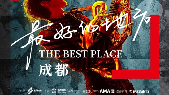 Chengdu | Leehom Wang Concert Tour