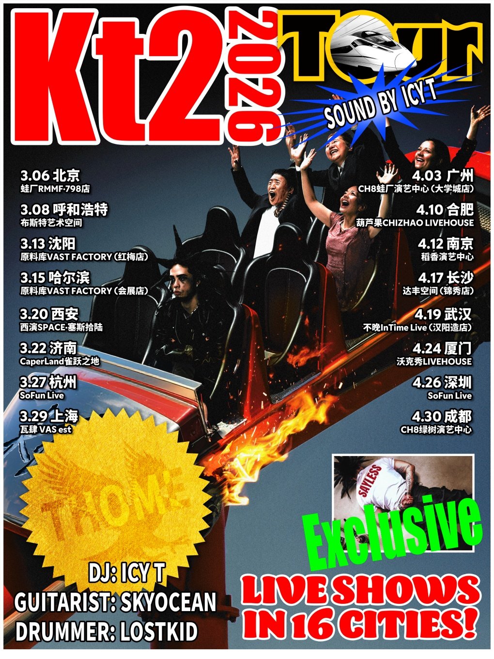 Chengdu | THOME Tour | CH8 Green Tree Livehouse