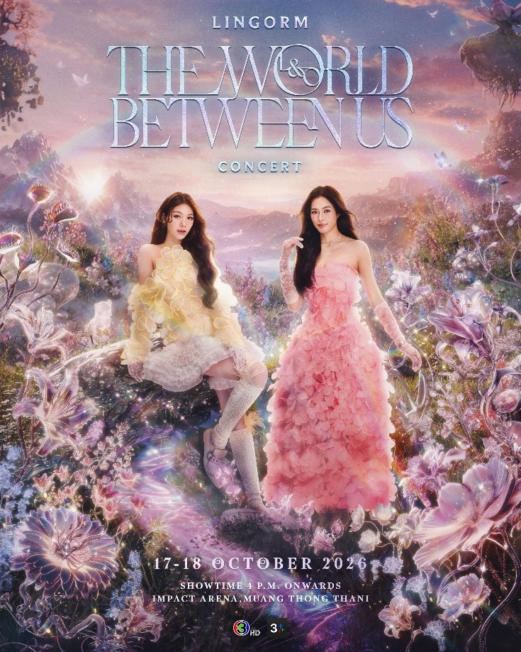 Pak Kret | LINGORM 'THE WORLD BETWEEN US' CONCERT | IMPACT Arena