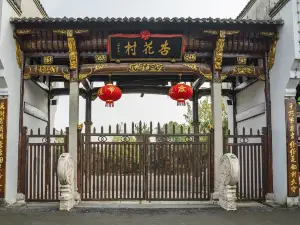Xinghua Village Scenic Area