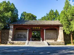 Songyang Academy