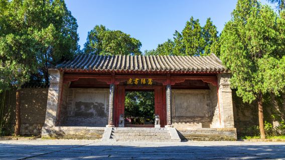 Songyang Academy