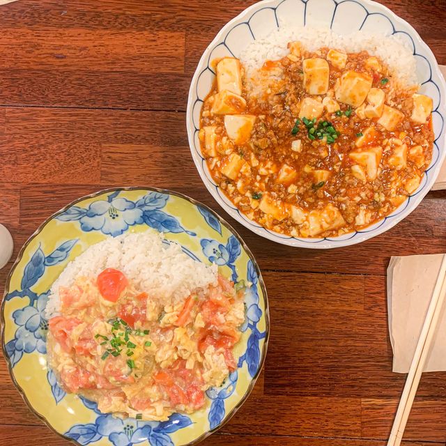 세종대 토마토계란덮밥 맛집 '시홍쓰'