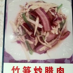 川陇人家餐厅 User Photo