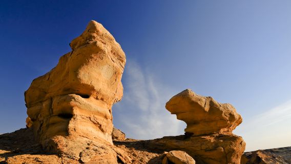 Qitai Devil City