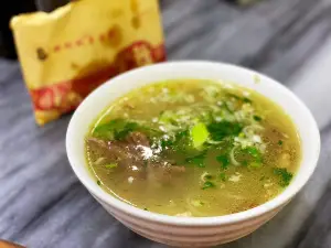 Hao GangGang YangZaGe Dian (LiuXiang)
